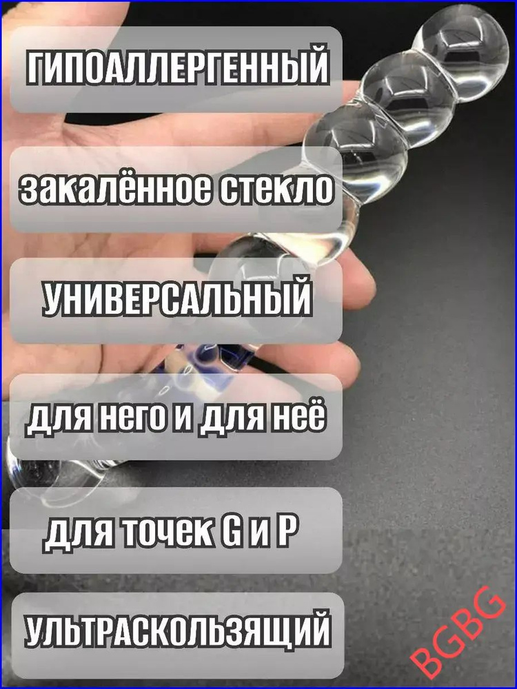 Фаллоимитатор, 20см #1
