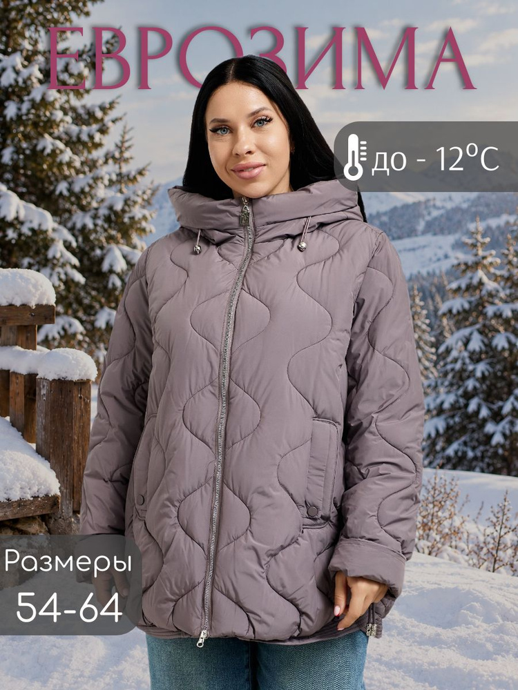 Куртка #1