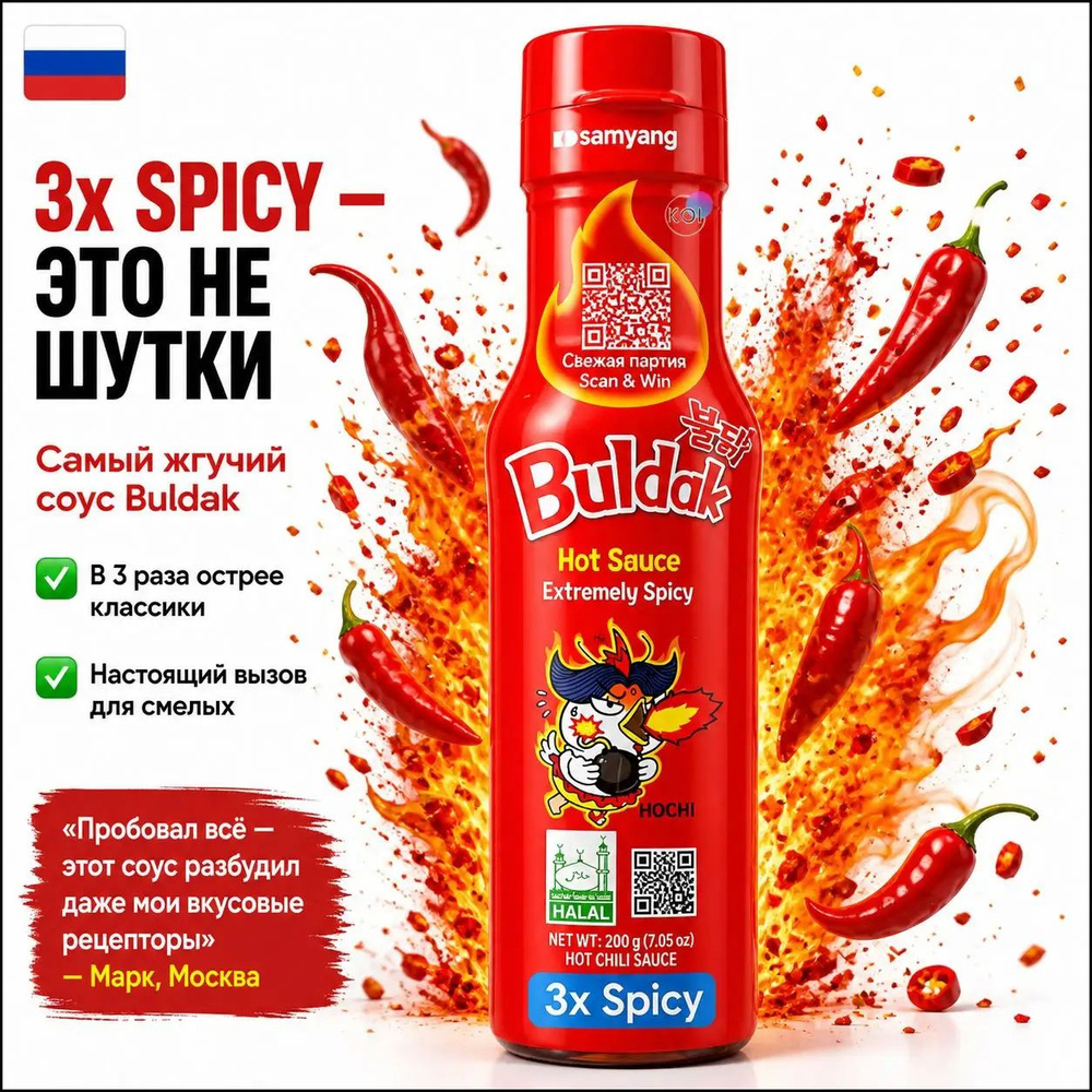 Соус 200г #1