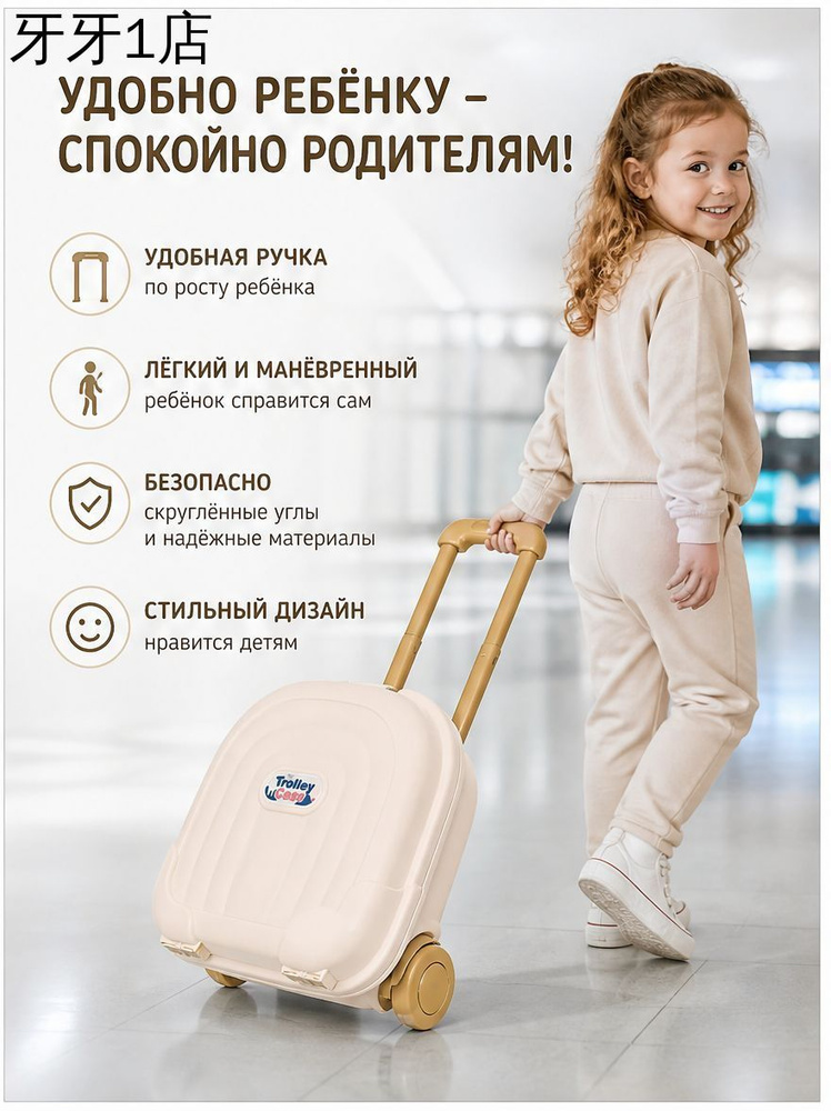 Чемодан 25 см #1