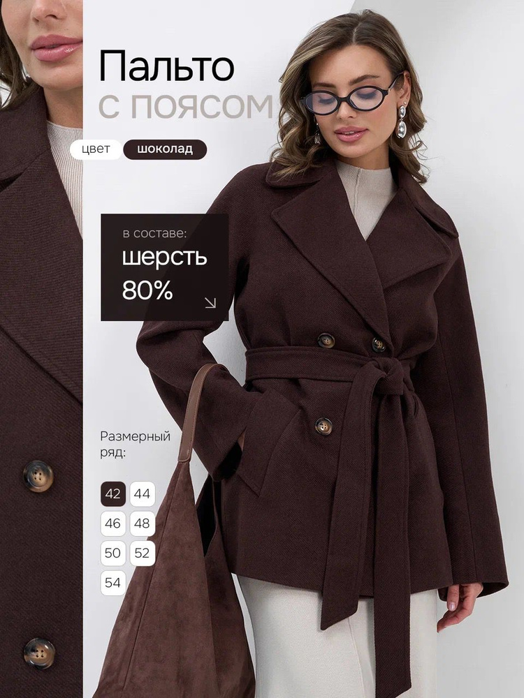 Пальто ARTKVIN #1