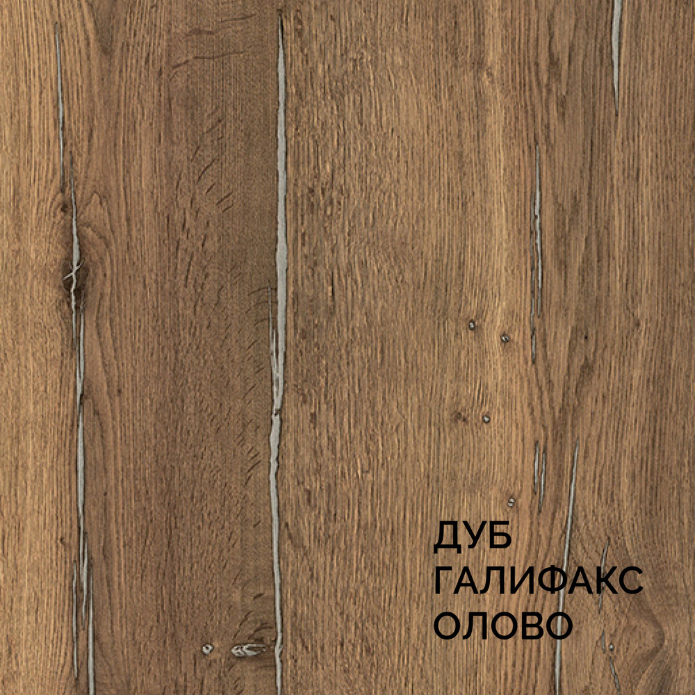 Тумба под раковину с двумя ящиками Фореста2 Bravo Albero #1