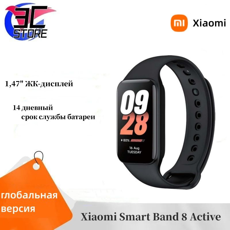 Xw 56 смарт-часы инструкция. Xiaomi фитнес браслет band 8 active отзывы. Ми бэнд 8 браслет. Xiaomi фитнес браслет band 8 active отзывы. Xiaomi фитнес браслет band 8 active отзывы.