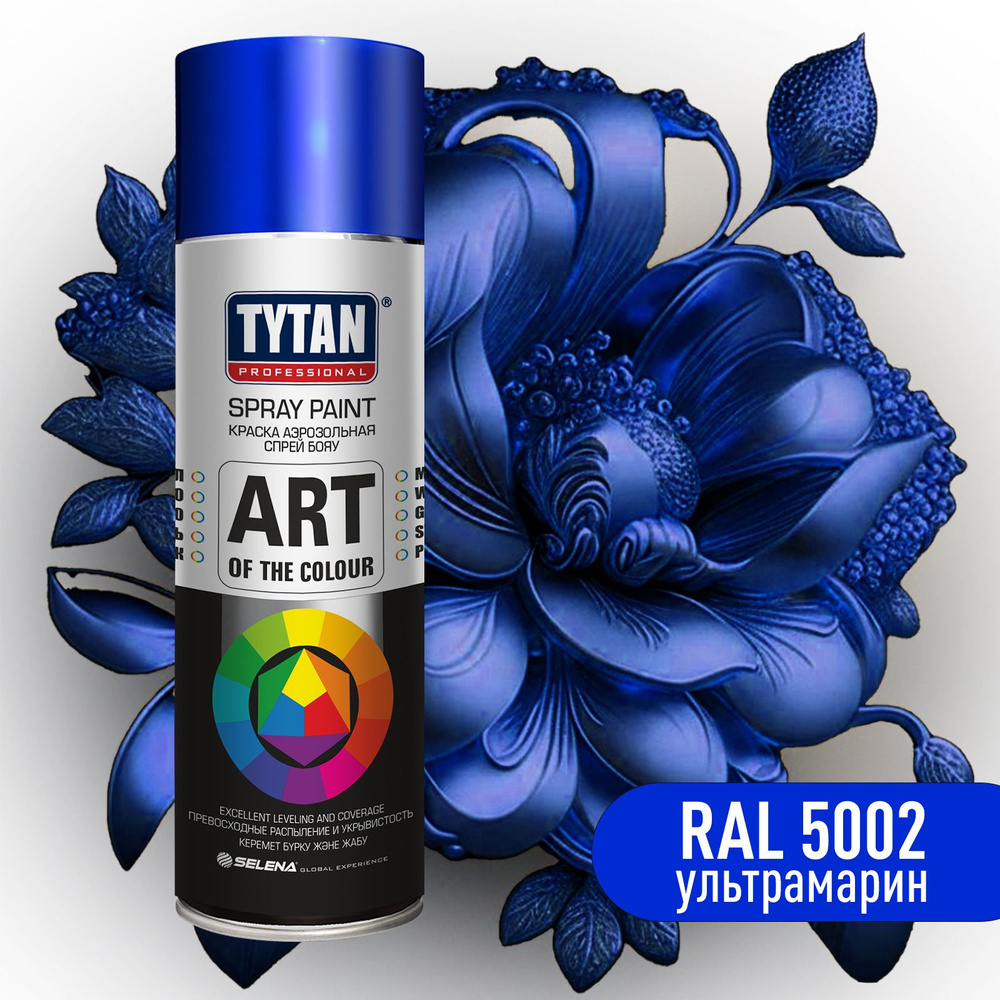 Аэрозольная краска Tytan Professional TYTAN_Spray Гладкая, Быстросохнущая,  Акриловая, Глянцевое покрытие, лазурный - купить в интернет-магазине OZON  по выгодной цене (1406133009)