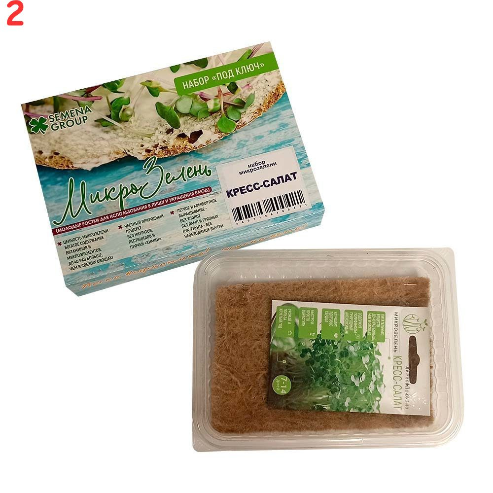 Набор микрозелени Semena Group Кресс-салат 5 гр (2 шт.) #1