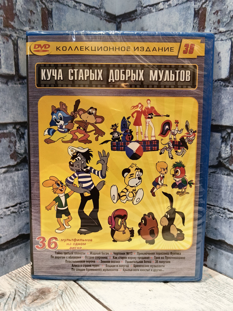1 DVD OZON 1-dvd-ozon