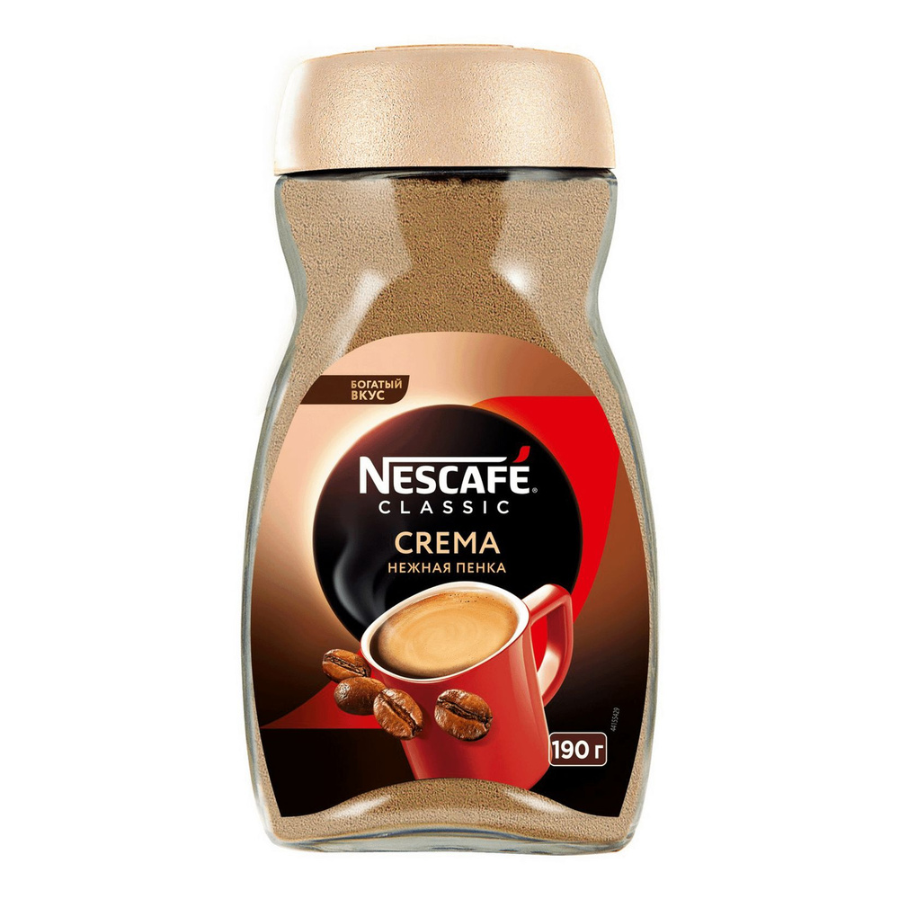 Кофе растворимый Nescafe Dolce Gusto Сублимированный 190г. 1шт. #1