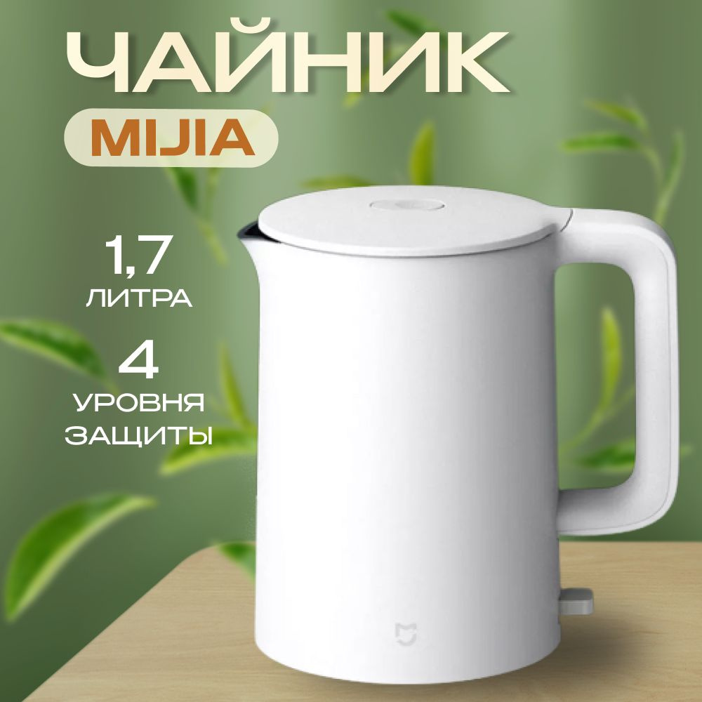 Electric deals kettle xiaomi