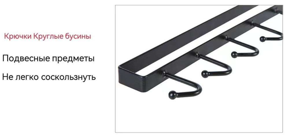 Набор кухонной навески, 1 предметов - купить с доставкой по выгодным ...