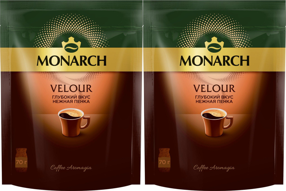 Monarch Velour кофе растворимый, 70 г (пакет) 2шт #1