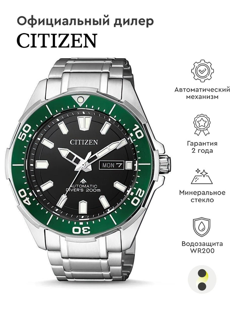 Citizen signature collection automatic hotsell