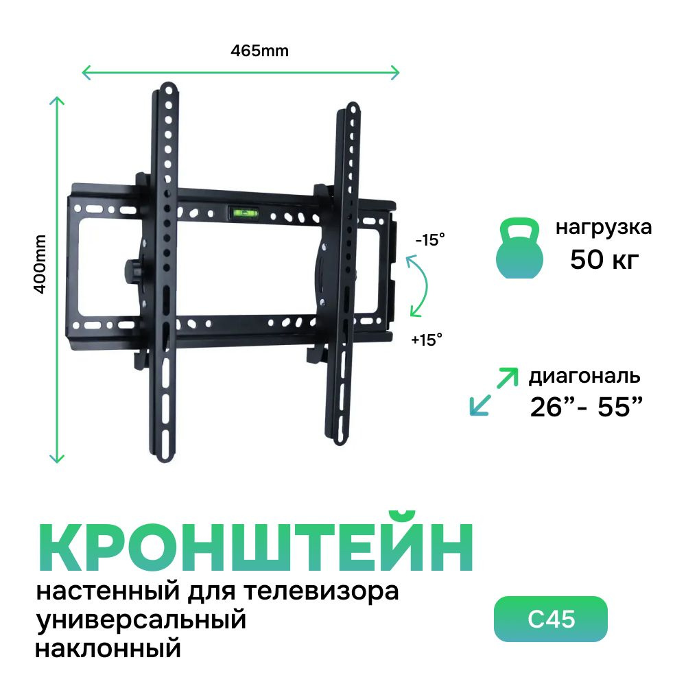 Как сделать кронштейн для телевизора за 5 минут