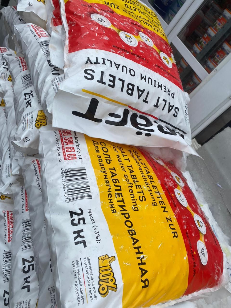 Соль Таблетированная KRAFT 25 кг - купить с доставкой по выгодным ценам ...