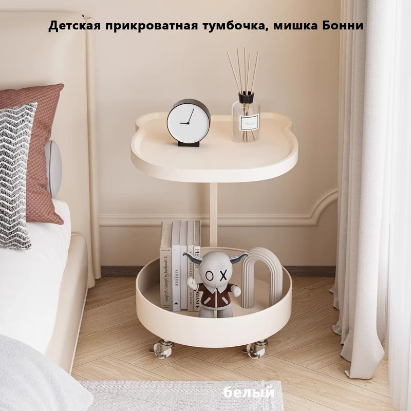 Тумба прикроватная bomai Детская прикроватная тумбочка, мишка Бонни ...