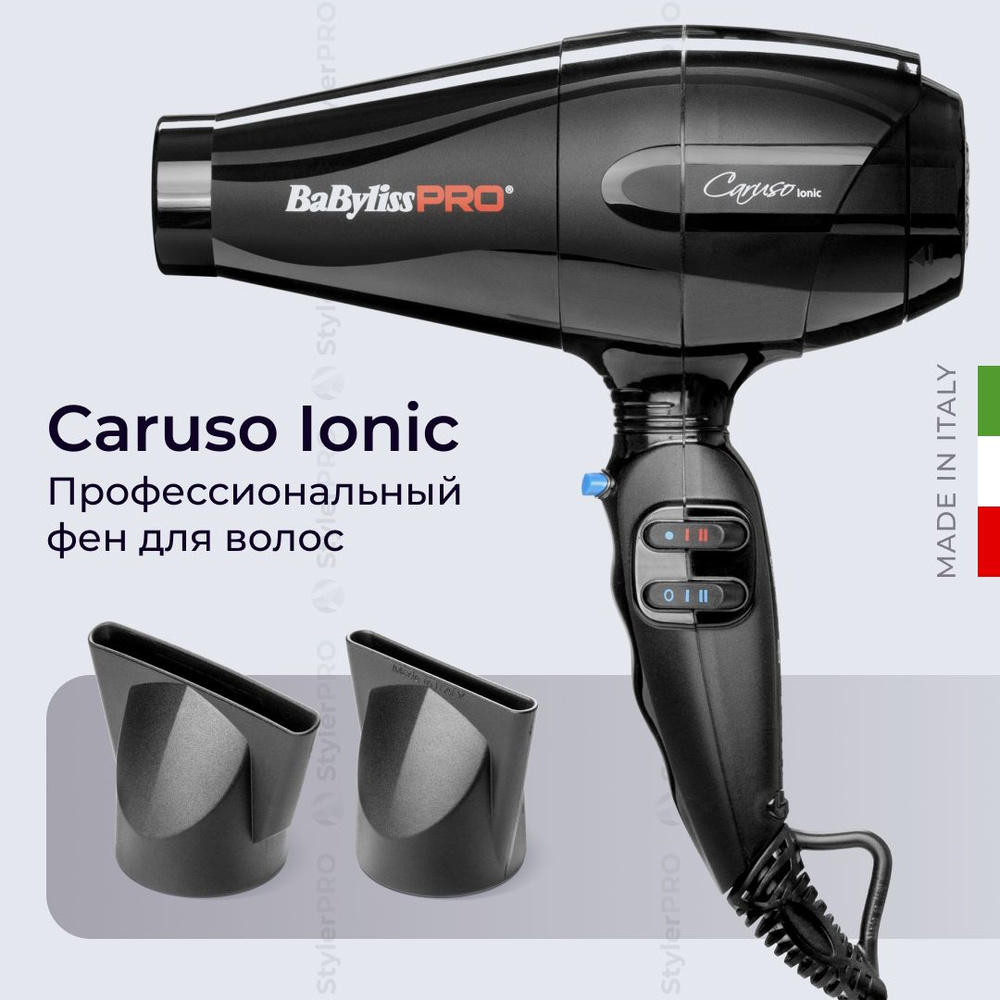 Фен для волос BaByliss PRO Caruso Ionic BAB6510IRE, черный - купить по ...