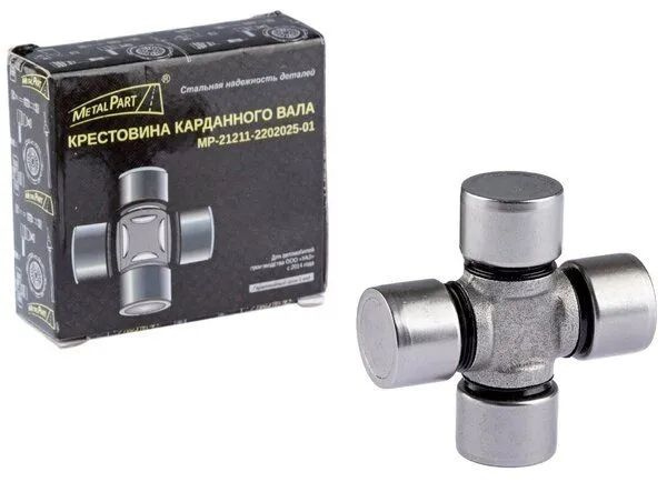 Крестовина карданного вала УАЗ Патриот (рестайл.2014г) MetalPart ...