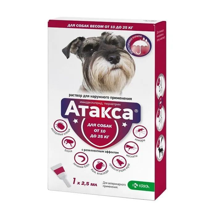 Атакса, капли для собак от 10 до 25 кг против блох, вшей, власоедов, 1 пипетка 2,5 мл  #1