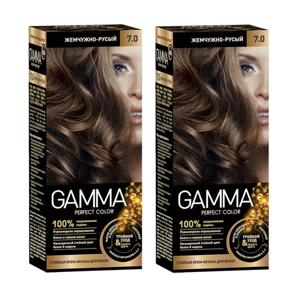 СВОБОДА Крем-краска GAMMA PERFECT COLOR тон 7.0 Жемчужно-русый * 2 штуки  #1