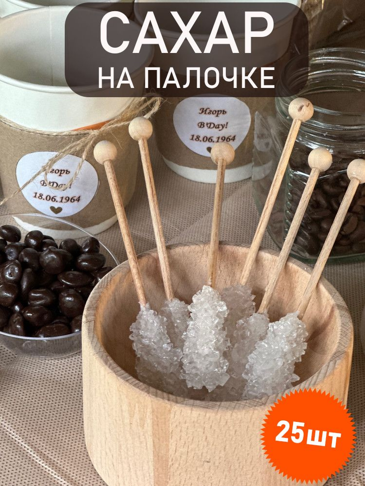 Интересный и вкусный опыт с детьми: выращиваем хрустящие кристаллы