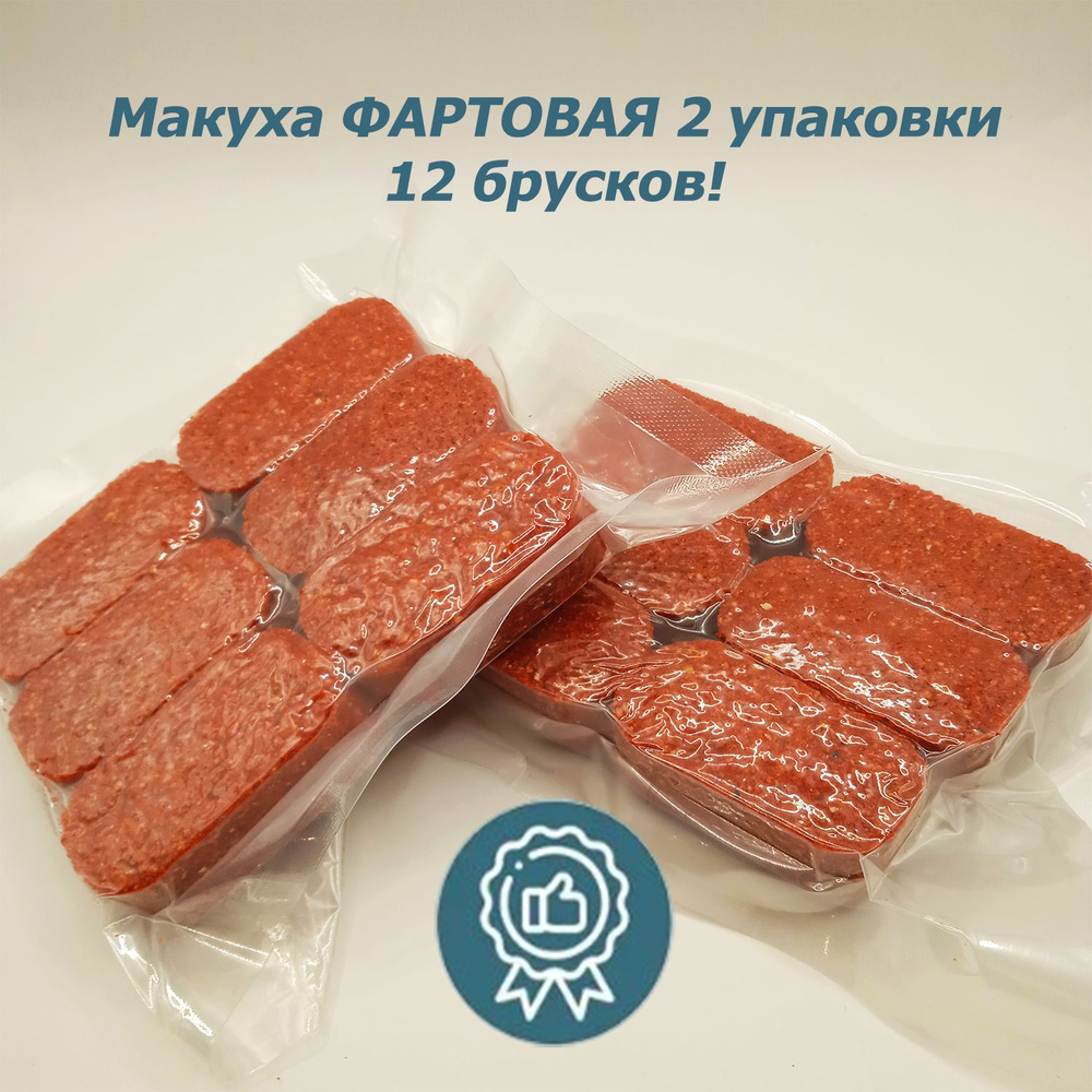 Макуха жмых 