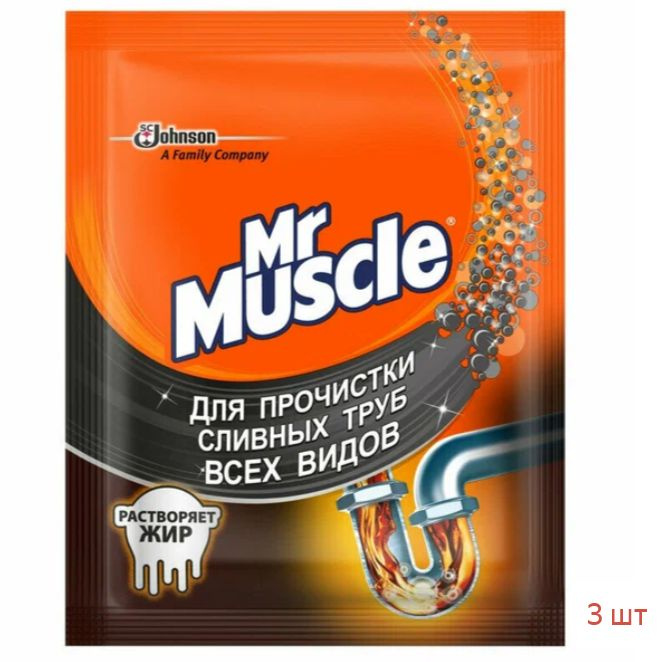 Порошок Mr.Muscle для прочистки сливных труб #1