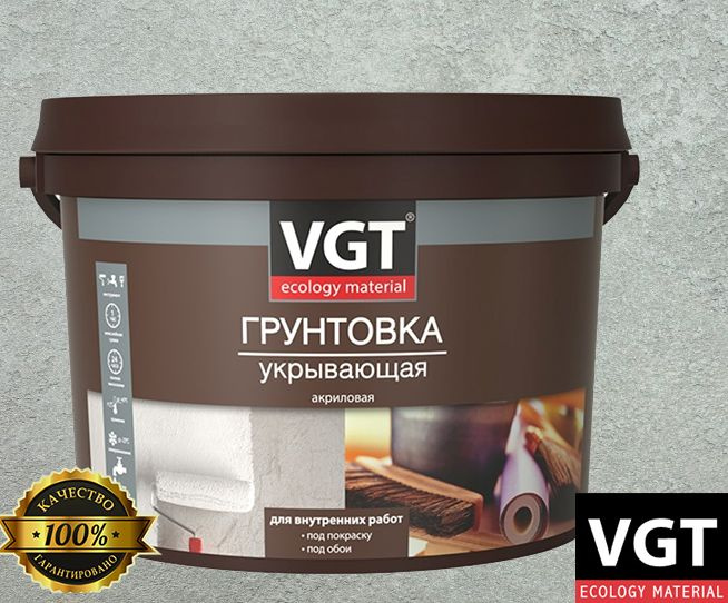 Грунтовка акриловая "VGT" ВД-АК-0301 для внутренних работ адгезионная ...
