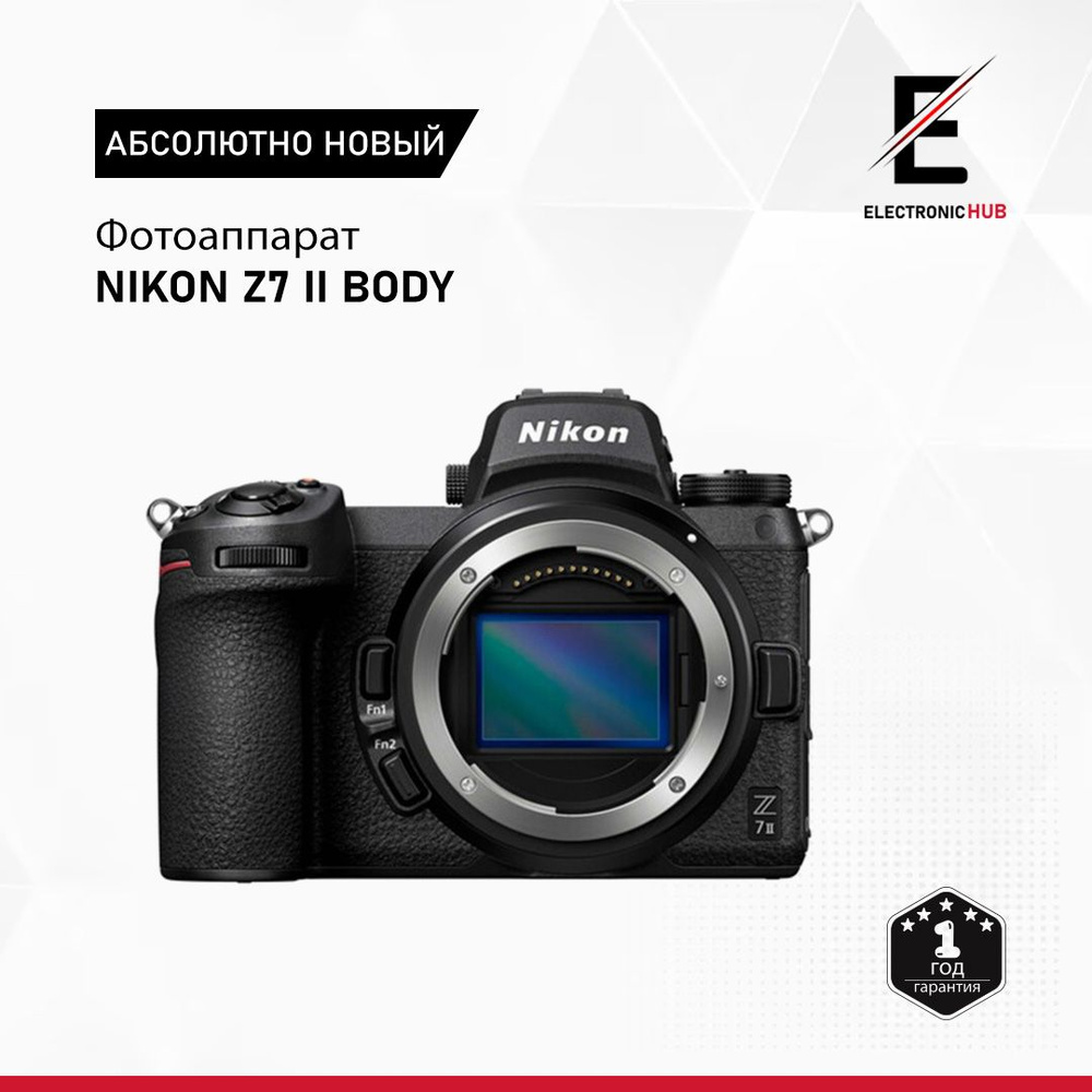 Беззеркальный фотоаппарат Nikon Z7 II Body #1