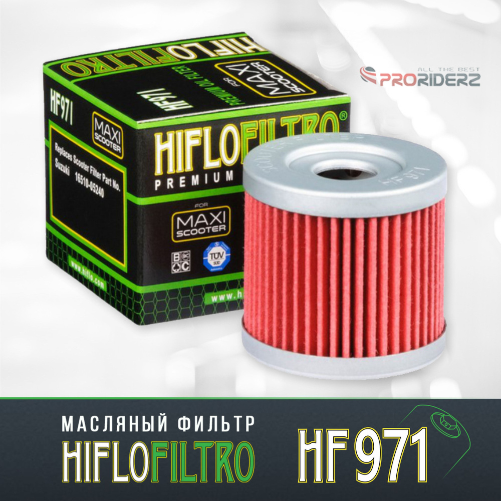 Фильтр масляный Hiflo HF971 Suzuki 16510-05240, 16510-45H10 #1