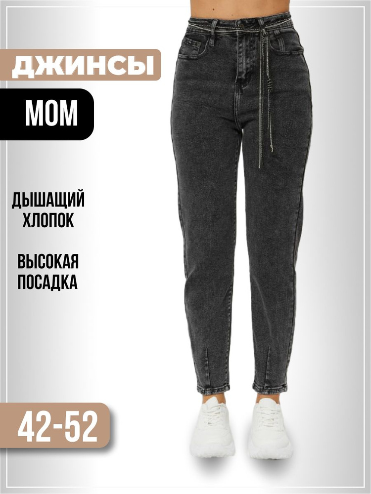 Джинсы KT-MOSS denim #1