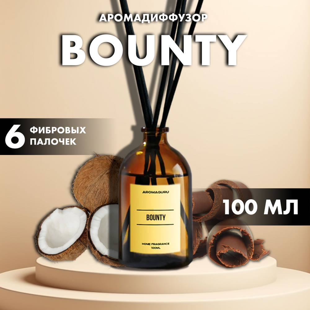 Ароматический диффузор AromaGuru, Жидкий, Кокос, Шоколад, 100 мл купить по  доступной цене с доставкой в интернет-магазине OZON (1420900141)