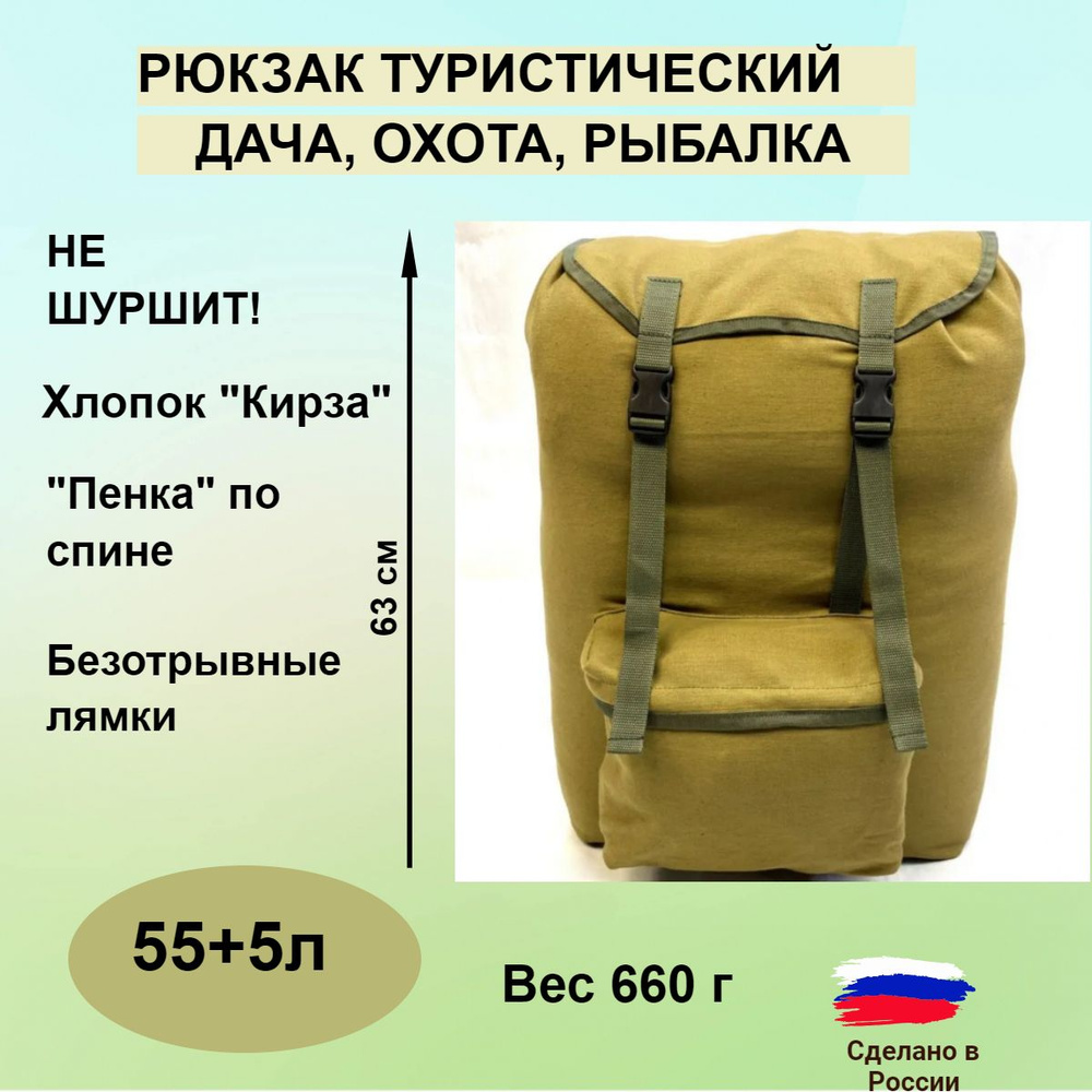 Благодатный мир Сумка для грибов и ягод Storage bag 10л — отзывы покупателей