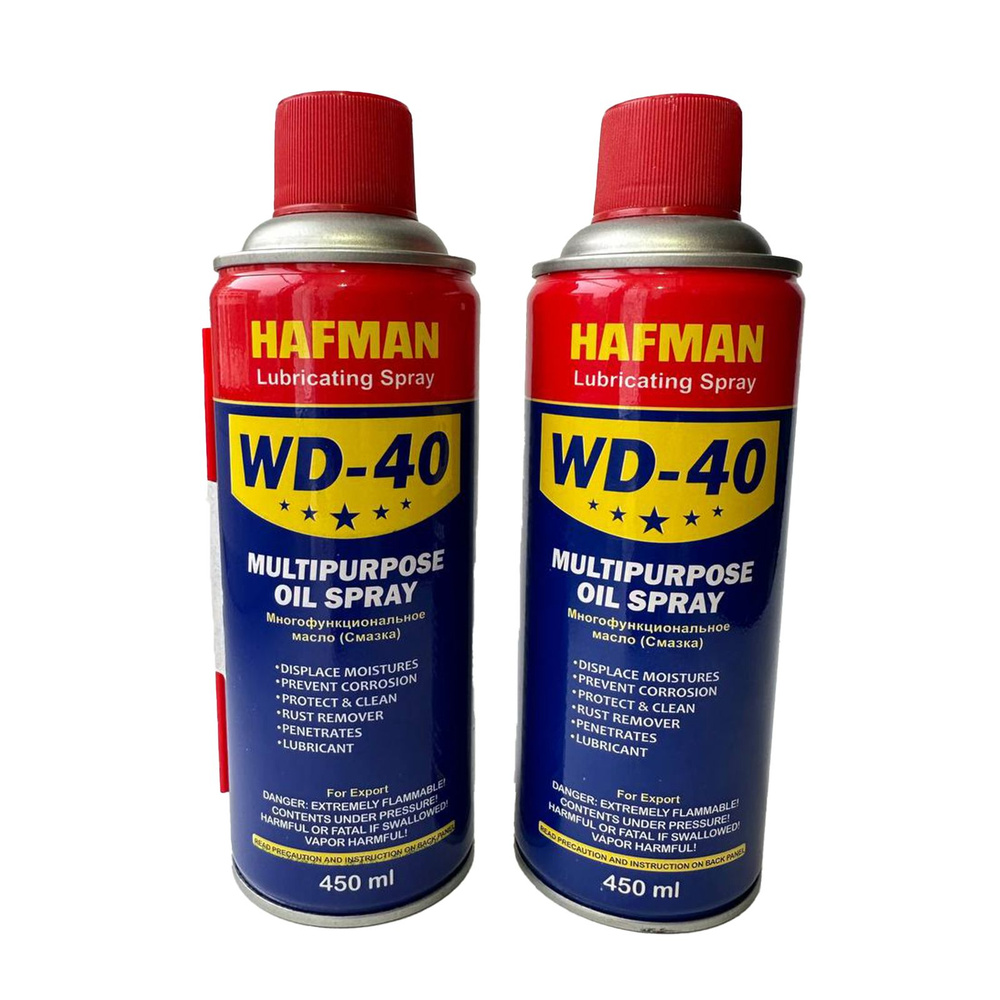 WD 40 2шт по 450мл смазка многофункциональная, жидкий ключ, антискрип ...