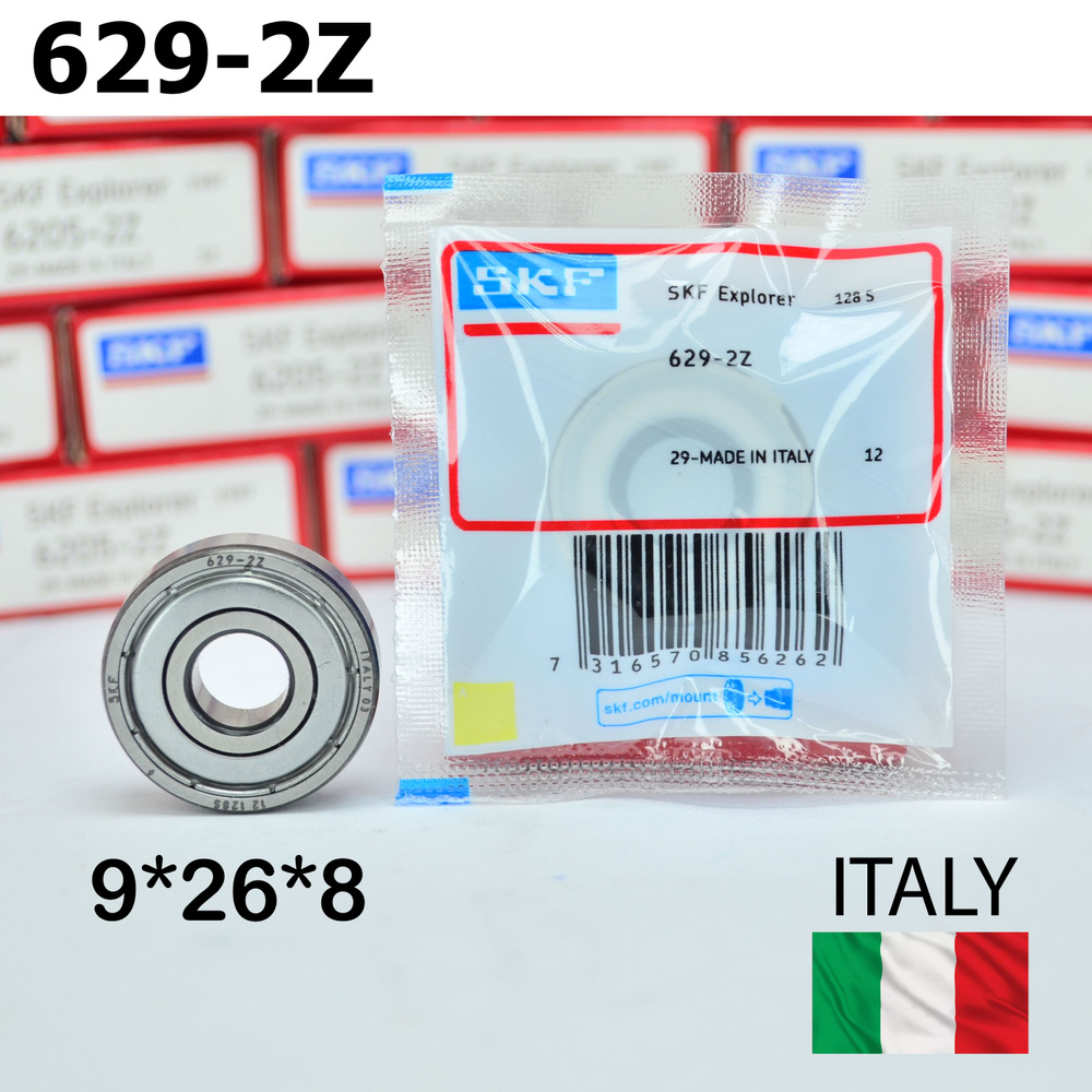 Подшипник SKF 629-2Z (629 ZZ / 80029) размер 9*26*8 Италия