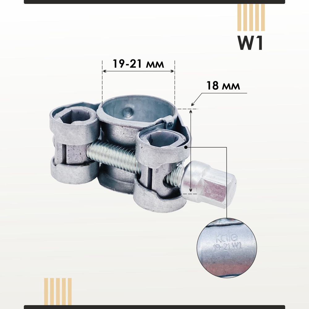 Хомут силовой из оцинкованной стали 19-21 мм W1 KALE 9 шт #1