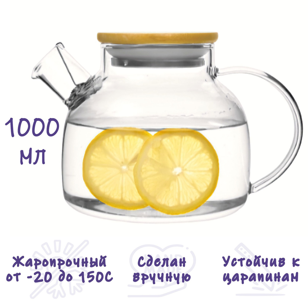 Чайник заварочный, Formula Tepla, бамбуковой крышкой и фильтром 1000 мл. #1