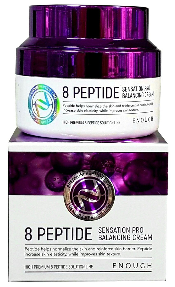 ENOUGH Восстанавливающий крем с пептидами 8 Peptide Sensation Pro Balancing Cream, 50 мл.  #1