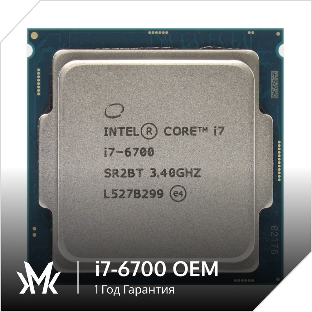 Intel Процессор Core i7 6700 OEM (без кулера)