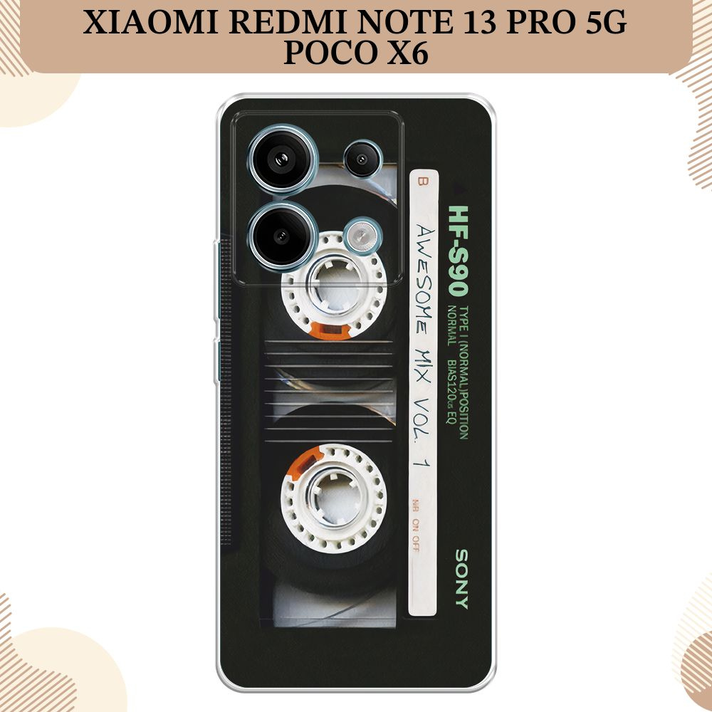 Силиконовый чехол на Xiaomi Redmi Note 13 Pro 5G/POCO X6 / Сяоми Редми ...