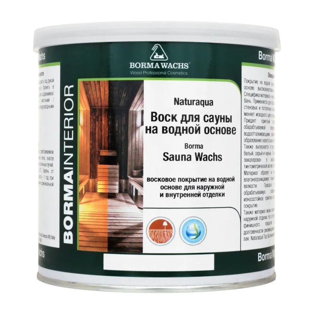 BORMA WACHS Воск интерьерный Naturaqua Sauna-wachs 0.75 л., черный #1