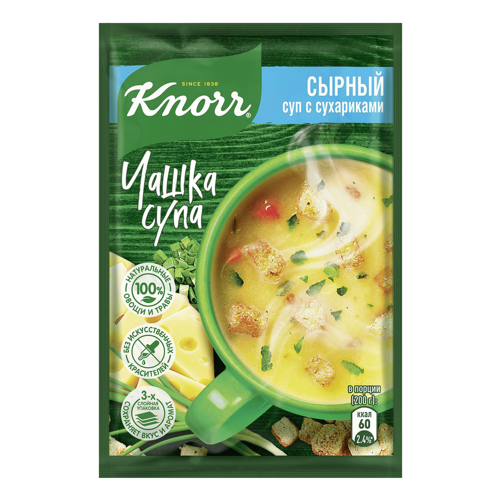 Суп Knorr Чашка супа сырный с сухариками 16 г 5шт #1