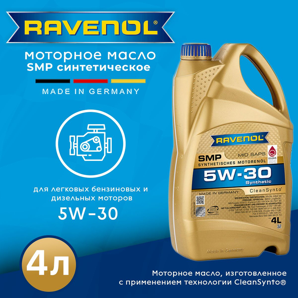 RAVENOL 5W-30 Масло моторное, Синтетическое, 4 л #1