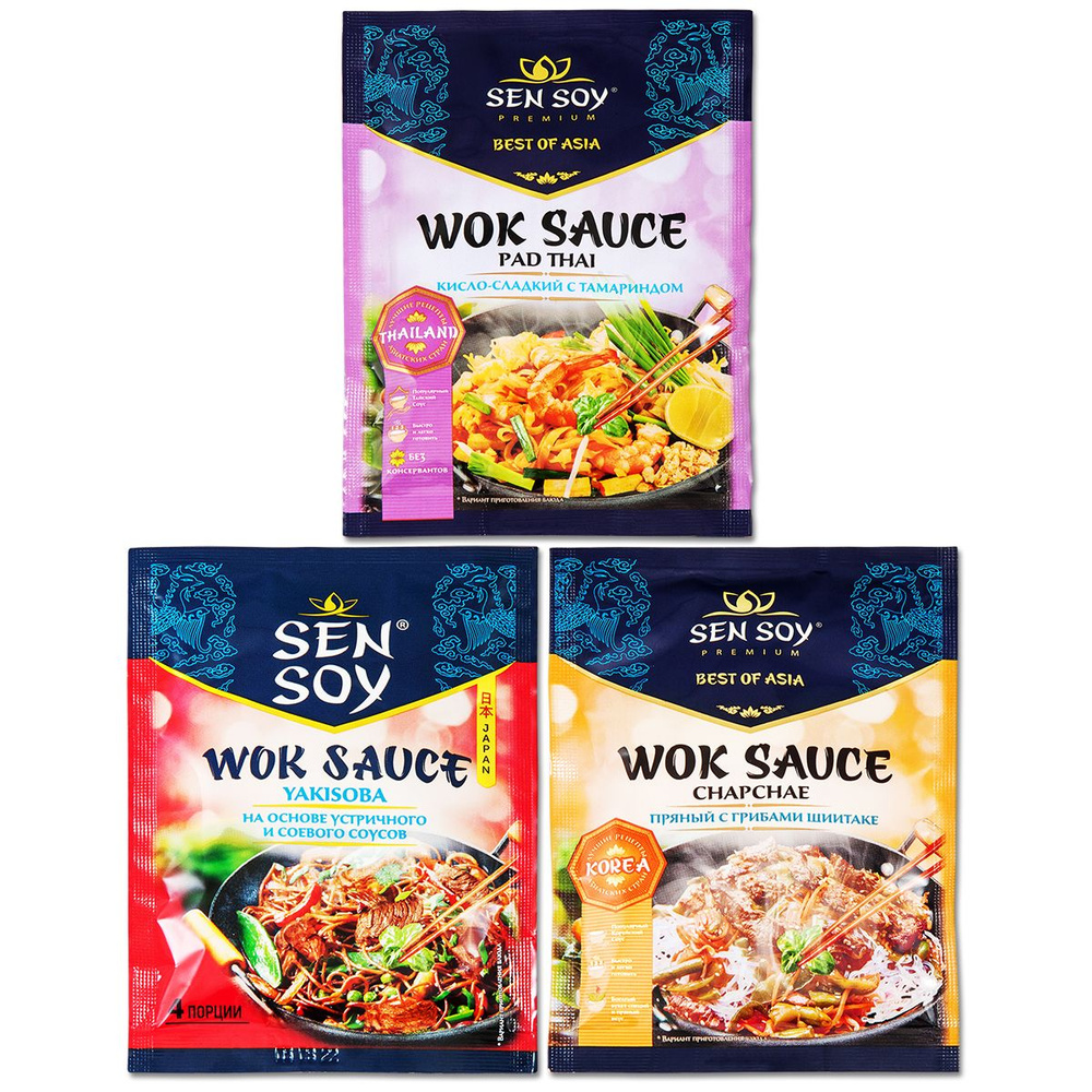 Набор "Соус для лапши Вок 3 вида: YAKISOBA, PAD THAI, CHAPCHAE" SenSoy ...
