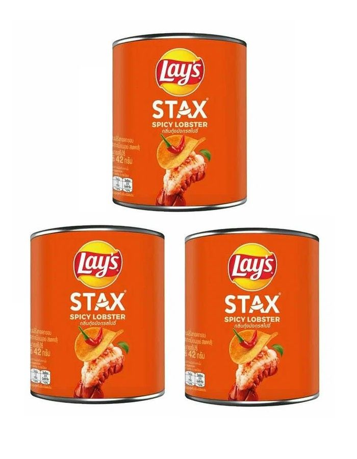 ипсы Lay's Stax Острый Лобстер, 42 гр Х 3 шт - купить с доставкой по ...