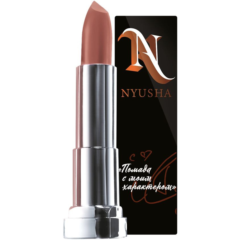 MAYBELLINE NEW YORK color sensational помада для губ, оттенок 986 ...