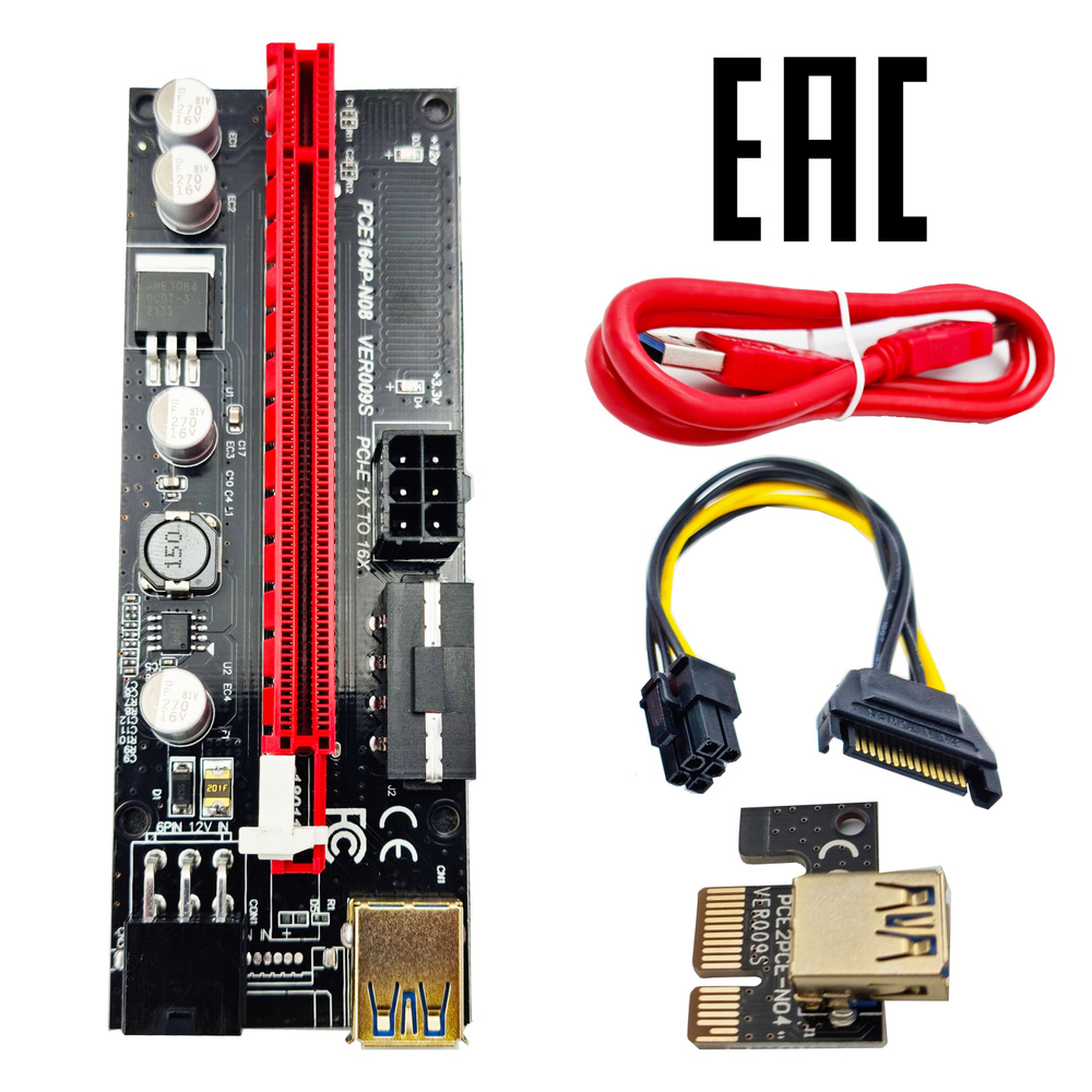 Райзер для видеокарты 009S MOLEX PCI-E 1X - 16X PCI-E плата расширения  Riser - купить с доставкой по выгодным ценам в интернет-магазине OZON  (276489402)