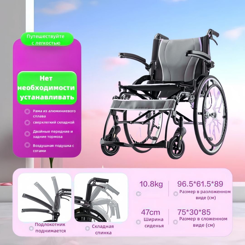 Ручная инвалидная коляска, различные цвета, из алюминиевого сплава ...