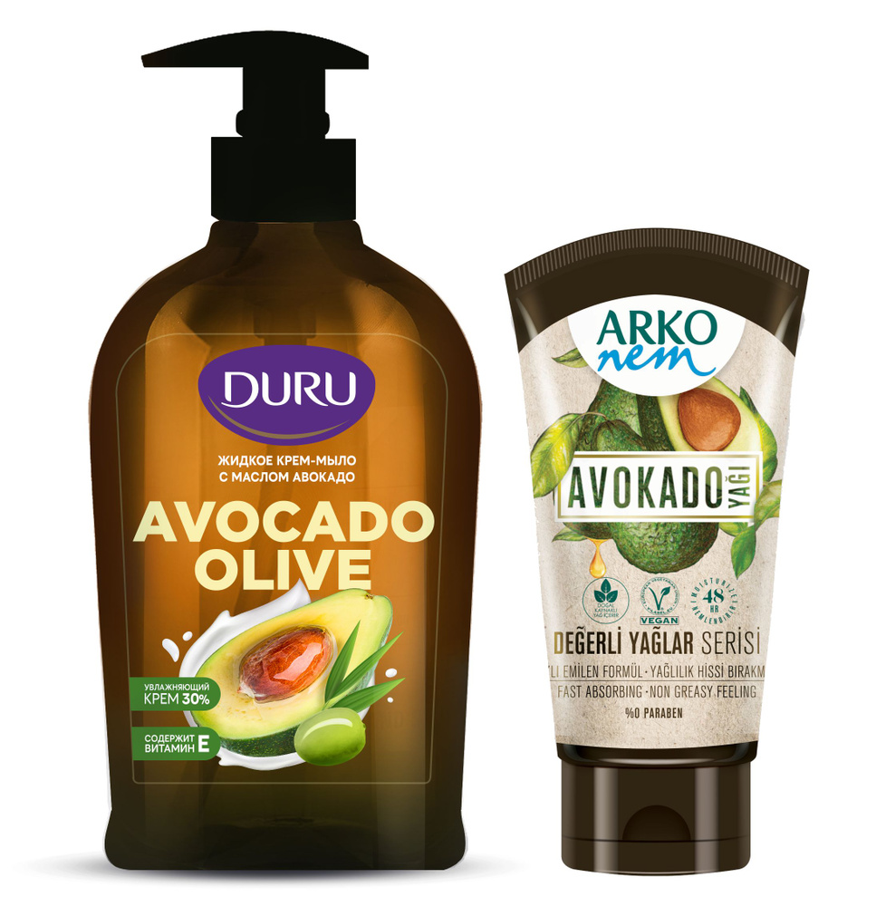 Набор Avocado Care жидкое мыло DURU + крем для рук и тела ARKO Nem ...
