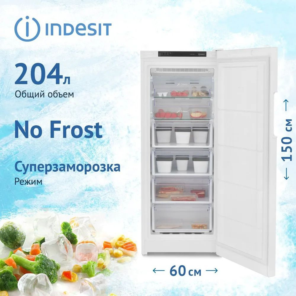 Морозильник INDESIT DFZ 4150.1, белый