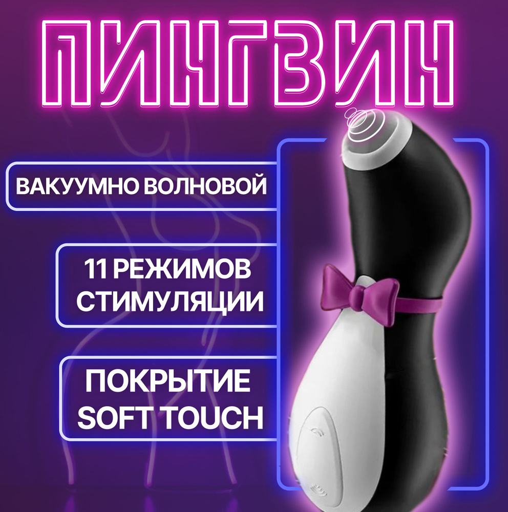 Применение секс игрушек - 153 бесплатных видео