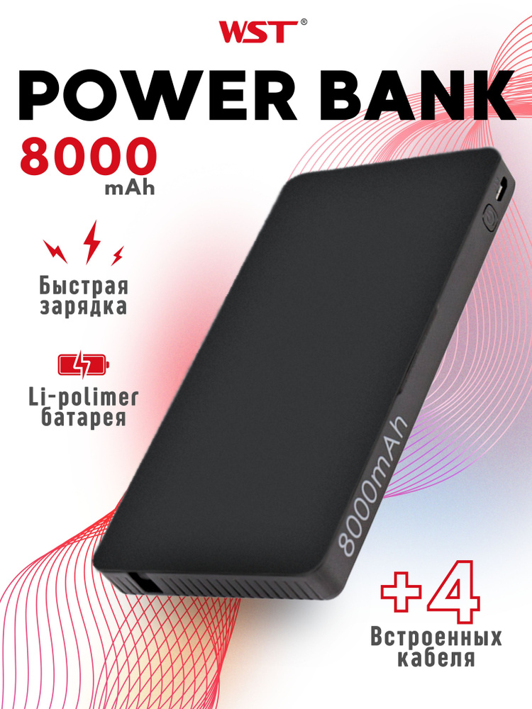 Внешний аккумулятор Baseus Magnetic Wireless Fast charging 10000mAh 20W (сиреневый)